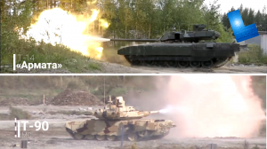 Боевые возможности Т-90 МС и Т-14 "Армата