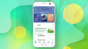 Подключение Копилки в приложении СберБанк Онлайн