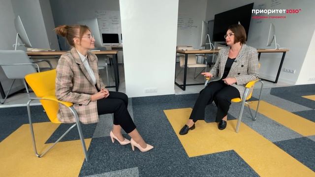 Инна Якунина об изменениях в образовательном процессе по программе «Приоритет 2030»