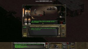 Fallout:Sonora. Случайная встреча - Бандиты пытают писаря.