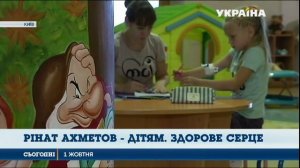 5000 детей в Украине ежегодно рождаются с пороками сердца