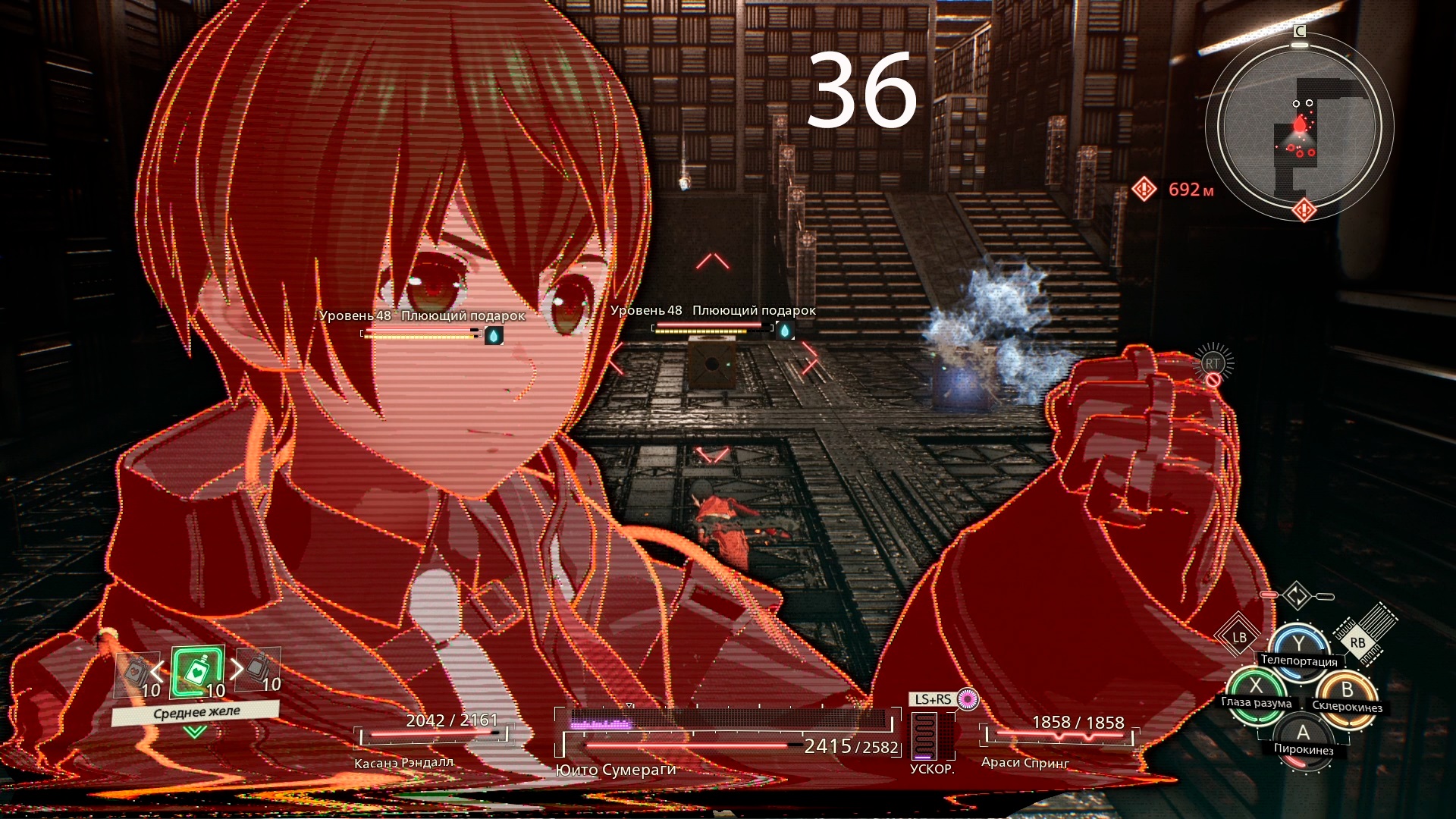 SCARLET NEXUS #36. Этаж благоразумия