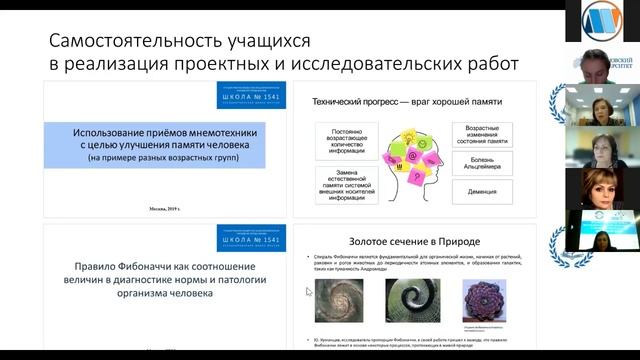23.12.2021«Организация проектной и исследовательской деятельности обучающихся медицинских классов»