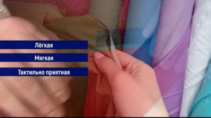 Всё про ткань Дюспо