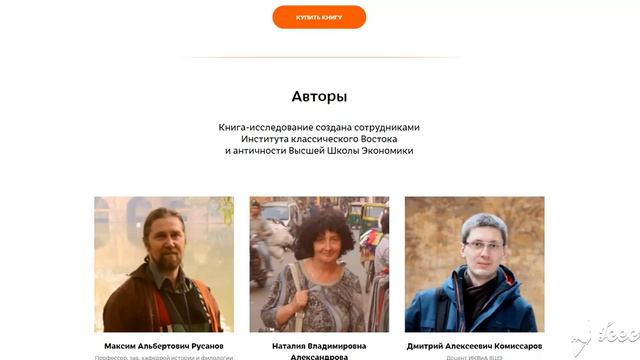 Книга Лалитавистара. Сутра о жизни Будды