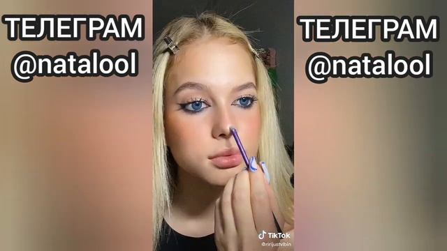 ЛЕТНИЙ МАКИЯЖ ТУТОРИАЛ ? ТИК ТОК ПОДБОРКА ? ДИВА ? TIK TOK MAKEUP TUTORIALS