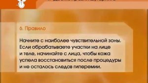 Десять правил шугаринга