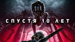 Почему мы любим Dishonored?