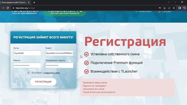 Как установить скин в майнкрафт на пиратку. (часть 2) смотреть онлайн