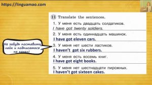 Spotlight (английский в фокусе) 3 класс Грамматический тренажер страница 20 номер 11 ГДЗ решебник