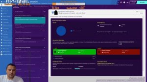 ✅FOOTBALL MANAGER 2020 BETA? НАЧИНАЕМ КАРЬЕРУ С НУЛЯ✌ #SPILLET