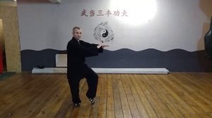 Базовые движения Уданского Тайчи: урок 3