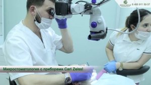 Почему зубы лечат под микроскопом? Зачем стоматологу МИКРОСКОП?