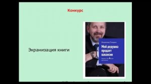 Пятая власть Киноиндустрия