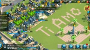 Rise of Kingdoms Т4 за 24 Дня! Реально!!