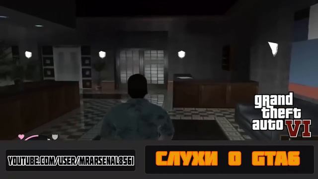 Какой будет GTA 6 смотреть онлайн