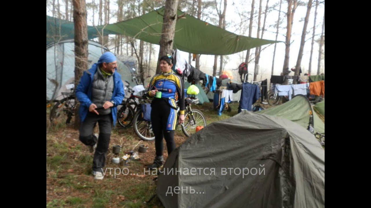 многодневная тургонка 1-3 мая 2014 года Самарская обл. смотреть онлайн