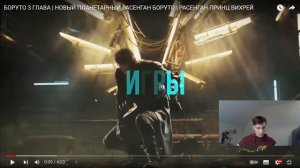 CEHR ЧИТАЕТ МАНГУ БОРУТО: ДВА СИНИХ ВИХРЯ / 3 ГЛАВА / BORUTO MANGA