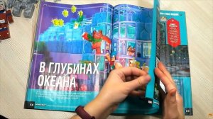 СПЕЦИАЛЬНЫЙ ВЫПУСК Minecraft 1/2022. Набор фигурок Minecraft Dungeons  и Альбом от Панини.