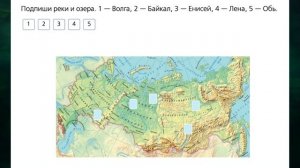 "Карта России", Окружающий мир 4 класс ч.1, с.113-115, Планета знаний.mp4