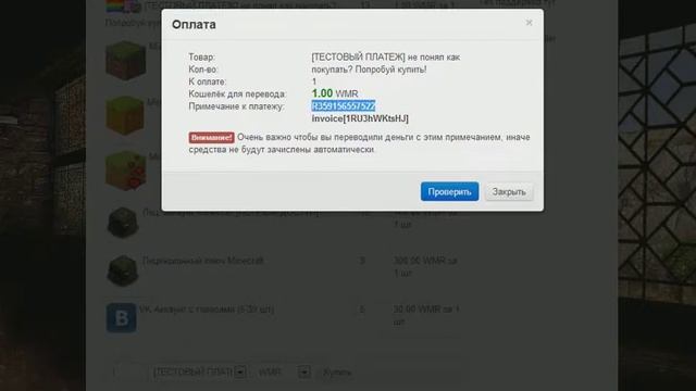 дешовые аккаунты minecraft смотреть онлайн