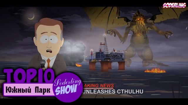 Топ-10 Самых Больших Монстров из Мультсериалов смотреть онлайн