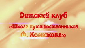 Курорт Солнечная долина Миасс Летом