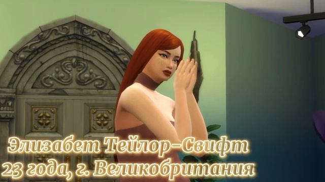 ТОП МОДЕЛЬ ПО-СИМОВСКИ - ВЫПУСК 1 КАСТИНГ | СЕРИАЛ Sims 4