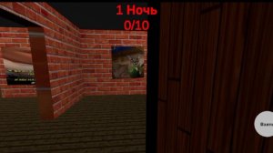 прохождения игры "побег от Ивана Золо"