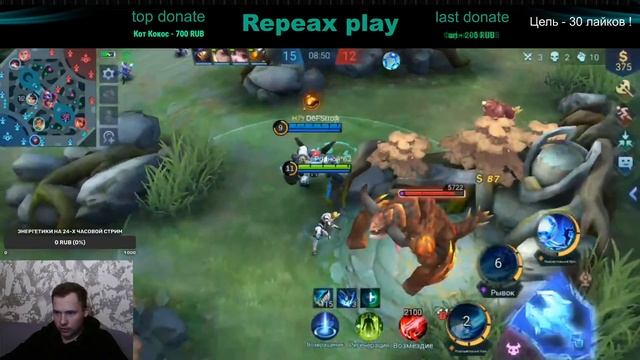 СТРИМ! ДОБЬЮ ЛИ Я МИФИКА ? КОЛЛЕКТОР ЛИНГ ! Mobile Legends: Bang Bang смотреть онлайн