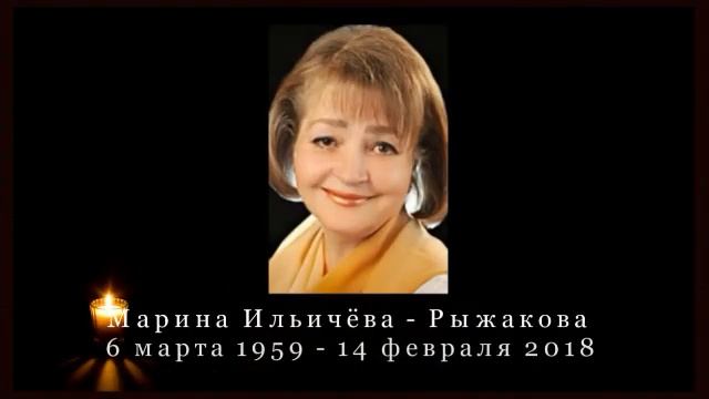Ушедшие Актёры в 2018 году. смотреть онлайн