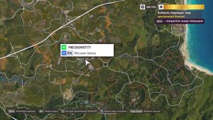 Forza Horizon 5: Стенды быстрого перемещения часть 2 / Fast travel stands p2