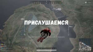 PUBG : МАРМОК СНОВА ИГРАЕТ В PUBG??? / МЕМЫ В ПУБГ - Playerunknown's battlegrounds