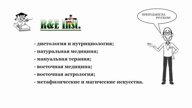 Дистанционное обучение