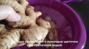 "Термоядерная" смесь для укрепления иммунитета из калины имбиря лимона и мёда