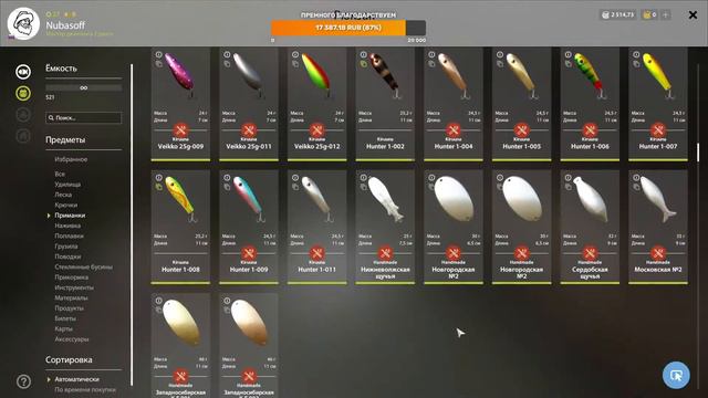 Русская Рыбалка 4 Дипломированный нубас делает вид, что умеет ловить рыбу #43 смотреть онлайн