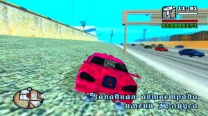 КАК Я ИГРАЛ В GTA В 2008 ГОДУ | МОЁ ЗНАКОМСТВО С GTA SAN ANDREAS ЧАСТЬ 2  КАК Я СТАЛ GTAШНИКОМ #4