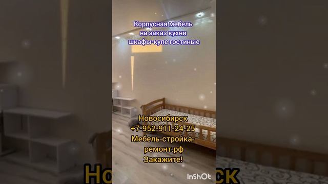 ремонт квартир помещений под ключ в Новосибирске, замер и смета бесплатно! ГК Мебель-стройка-ремонт