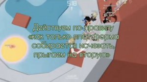 😨Как пройти СЛОЖНЫЕ УРОВНИ В БАШНЕ АДА🔥*+лайфхаки* /roblox💛