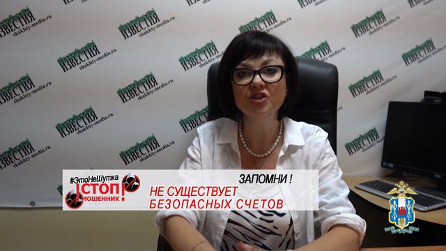 #ЭтоНеШутка: Белла Севостьянова - главный редактор газеты «Шахтинские известия»