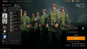 Enlisted - Сколько Стоит Прокачать Бойца в 5 Звёзд