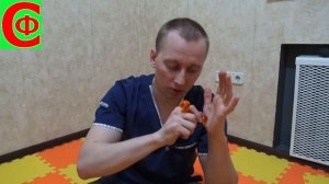 Зачем эти ШТУКИ??? Как пользоваться и зачем? Фролков С.В.