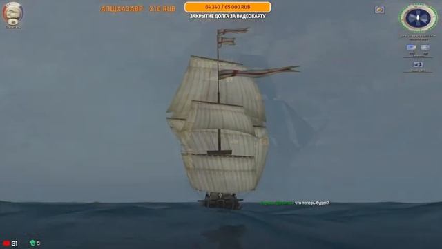 ФИНАЛ АДДОНА - КОРСАРЫ: ПРОКЛЯТЫЕ СУДЬБОЙ смотреть онлайн