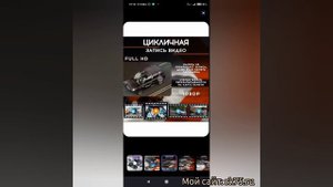 Обзор видеорегистратора с тремя камерами. В чем может быть причина?