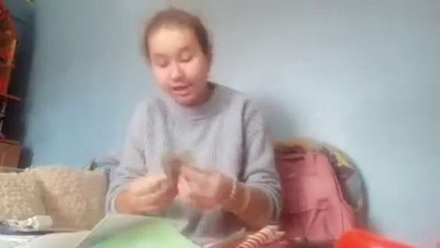 Моя канцелярия.