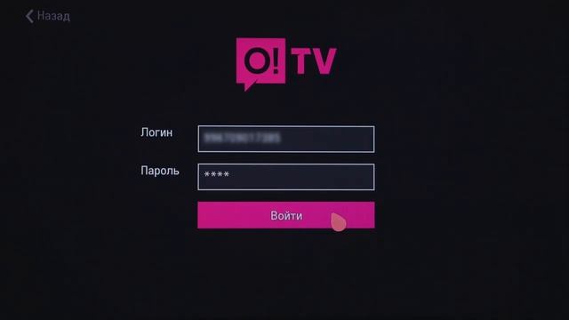 Как смотреть O!TV на SMART телевизоре?