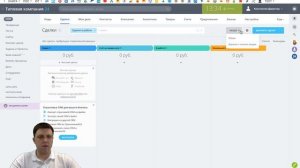 [УРОК 3] Создание ВОРОНКИ продаж и ЛИДОВ в Битрикс24 [Базовая настройка Битрикс24 своими руками]