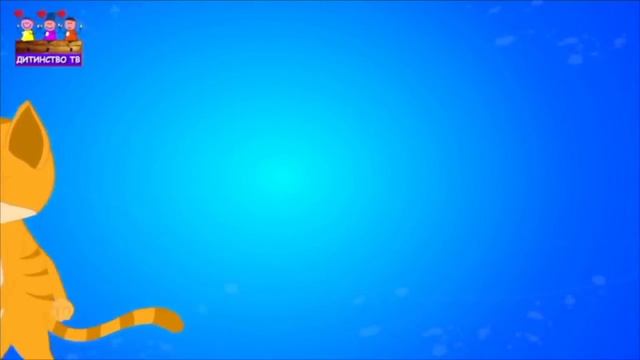 З Днем Народження | Дитячі Пісні | Ми вітаєм тебе | Дитинство TV