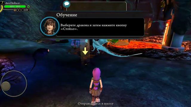 ЛЕТСПЛЕЙ ПО ИГРЕ КАК ПРИРУЧИТЬ ДРАКОНА смотреть онлайн