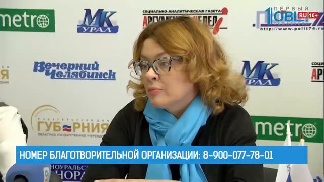 Открытие Единого центра помощи пожилым людям и инвалидам Челябинской области. смотреть онлайн